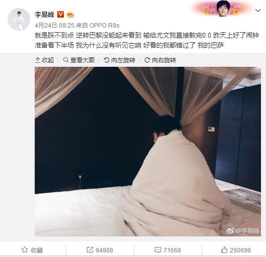 这是这座城市的大问题，但你会看到人们在尽力解决这个问题，我从小就觉得自己有责任回馈社区和城市，因为这座城市的很多人在我成长过程中为我做了很多，他们对我来说非常重要，我不会因为担任副队长或者其他角色而改变对这类事情的态度。